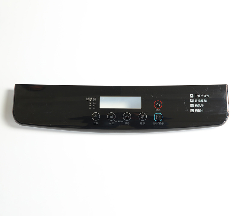 冰箱洗衣機殼 IMD